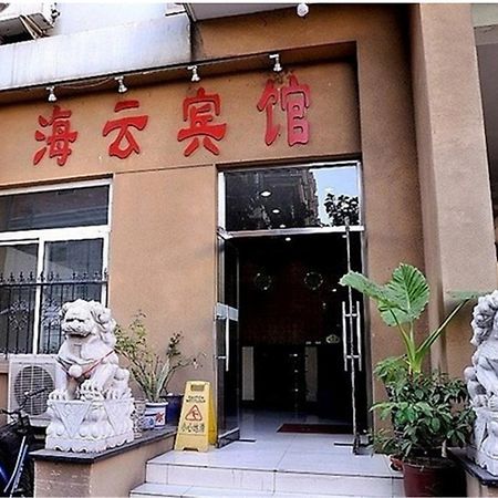 Haiyun Hotel Bắc Kinh Ngoại thất bức ảnh