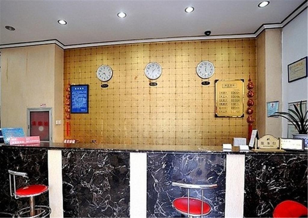 Haiyun Hotel Bắc Kinh Ngoại thất bức ảnh